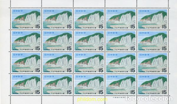 Sellos: 336260 MNH JAPON 1969 PARQUE NACIONAL DE SHIMOKITA