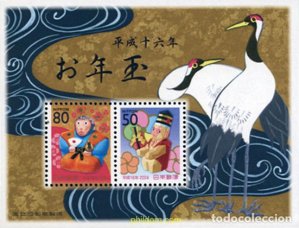 Selos: 154500 MNH JAPON 2004 A&Ntilde;O LUNAR CHINO - A&Ntilde;O DEL MONO