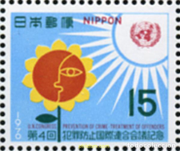 Sellos: 154506 MNH JAPON 1970 CONGRESO DE LAS NACIONES UNIDAS SOBRE LA PREVENCION DEL CRIMEN