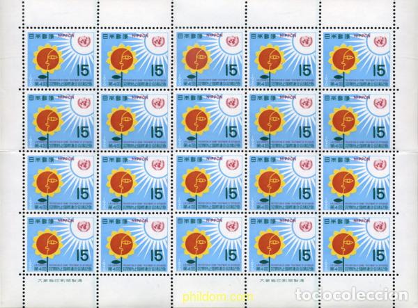 Sellos: 334634 MNH JAPON 1970 CONGRESO DE LAS NACIONES UNIDAS SOBRE LA PREVENCION DEL CRIMEN