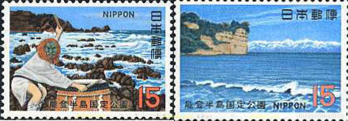 Sellos: 154497 MNH JAPON 1970 PARQUE NACIONAL NOTO HANTO QUASI