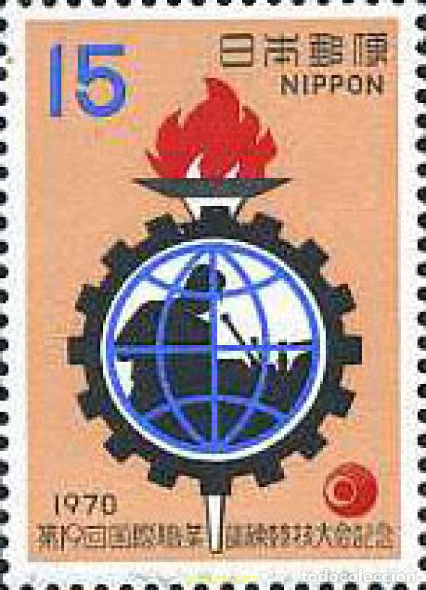 Sellos: 229532 MNH JAPON 1970 19 CONCURSO INTERNACIONAL DE APRENDIZAJE EN CHIBA