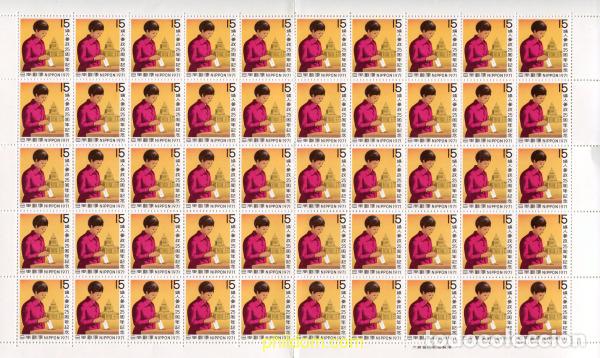 Sellos: 336286 MNH JAPON 1971 25 ANIVERSARIO DEL VOTO DE LA MUJER