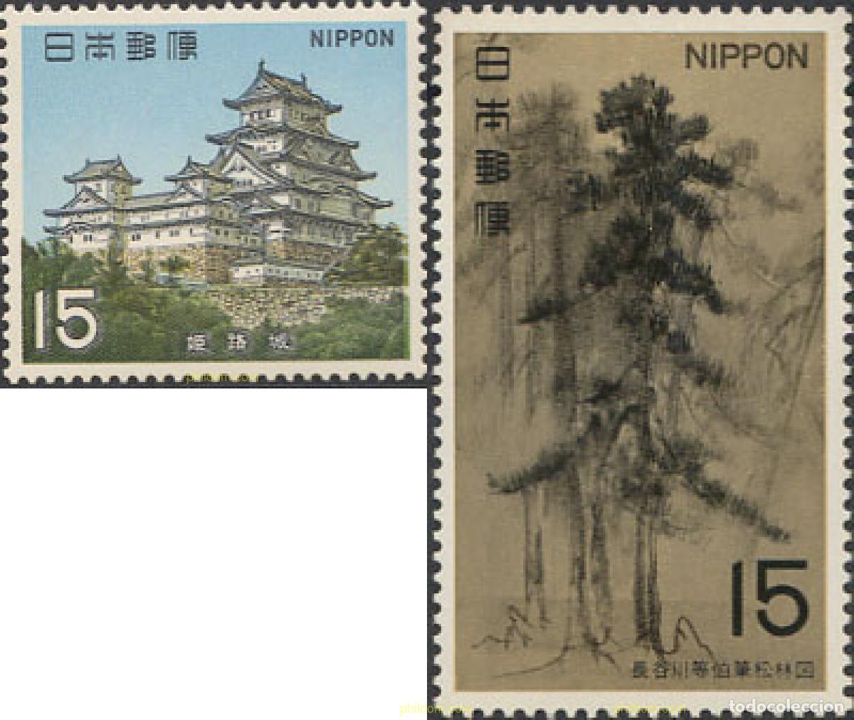 Sellos: 336259 MNH JAPON 1969 TESOROS NACIONALES