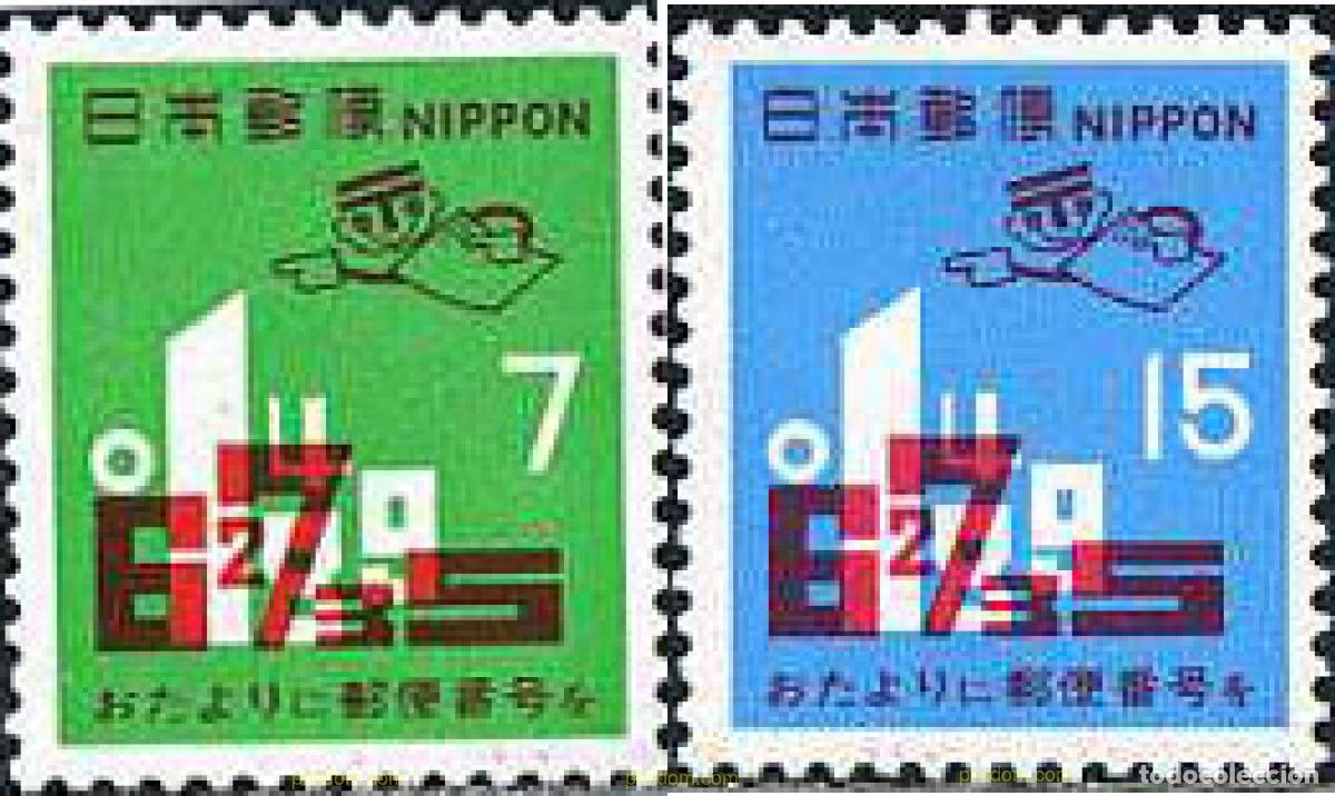 Sellos: 154558 MNH JAPON 1971 CODIFICACION POSTAL