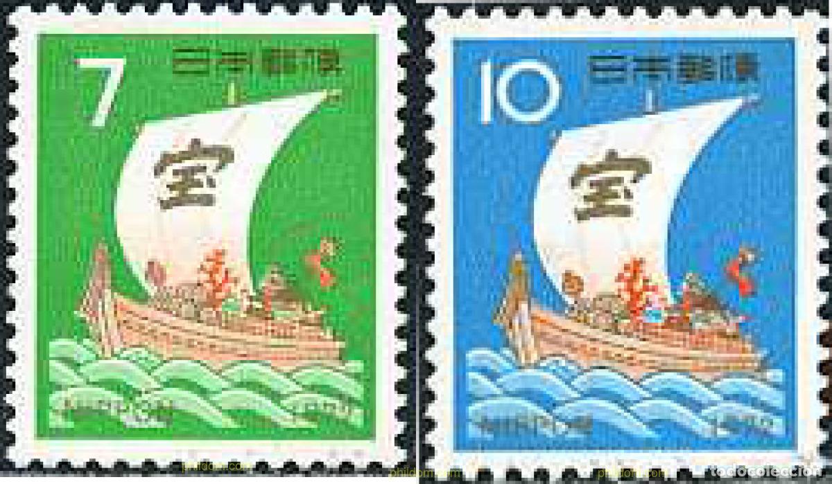 Sellos: 154584 MNH JAPON 1971 A&Ntilde;O NUEVO