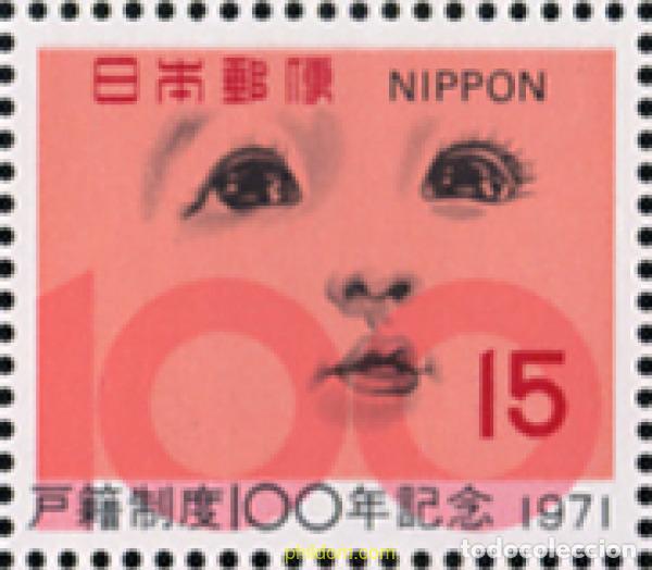 Sellos: 154564 MNH JAPON 1971 CENTENARIO DEL ESTADO CIVIL