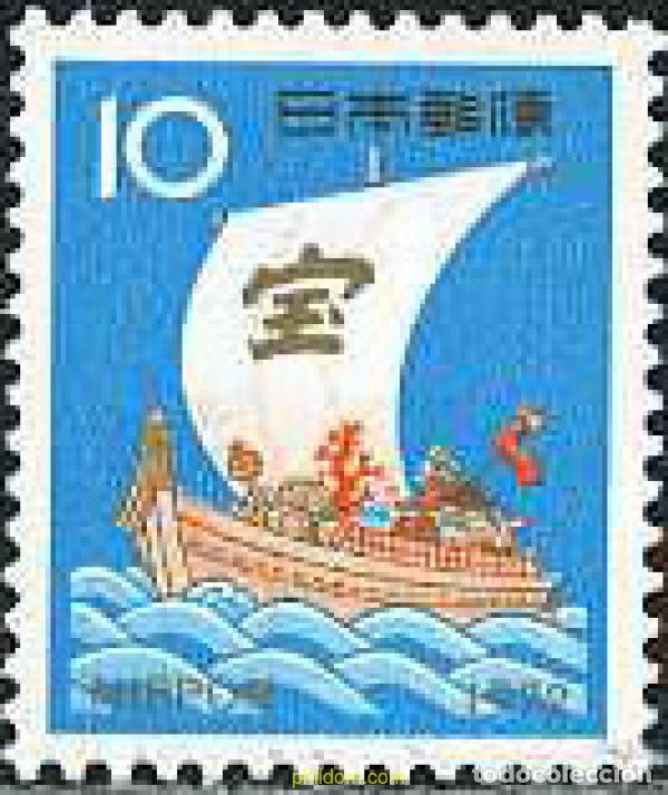 Sellos: 217545 MNH JAPON 1971 A&Ntilde;O NUEVO