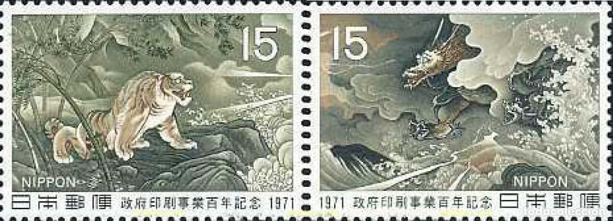 Sellos: 154579 MNH JAPON 1971 CENTENARIO DE LA IMPRENTA DEL ESTADO