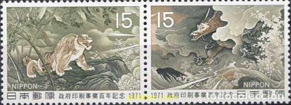 Sellos: 277151 MNH JAPON 1971 CENTENARIO DE LA IMPRENTA DEL ESTADO