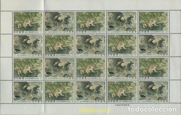 Sellos: 334646 MNH JAPON 1971 CENTENARIO DE LA IMPRENTA DEL ESTADO