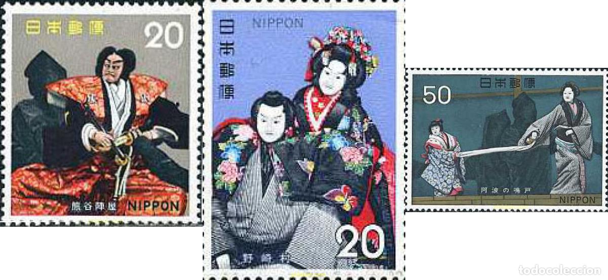 Sellos: 154596 MNH JAPON 1972 TEATRO JAPONES
