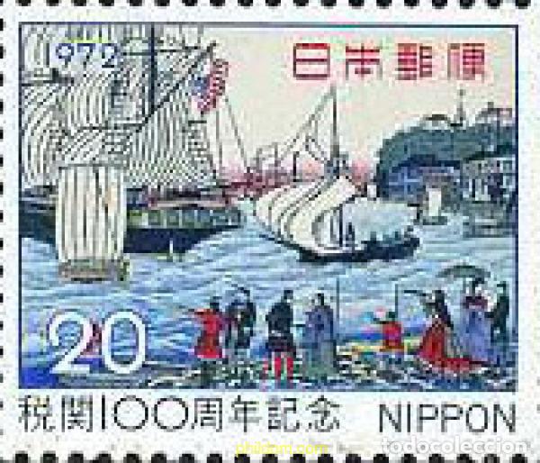 Sellos: 154657 MNH JAPON 1972 CENTENARIO DE LOS SERVICIOS DE ADUANA JAPONESA