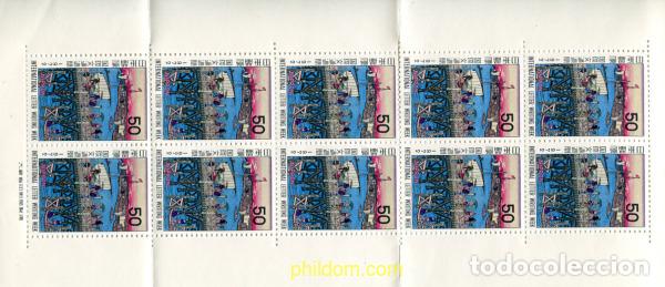 Francobolli: 334650 MNH JAPON 1972 SEMANA INTERNACIONAL DE LA CARTA