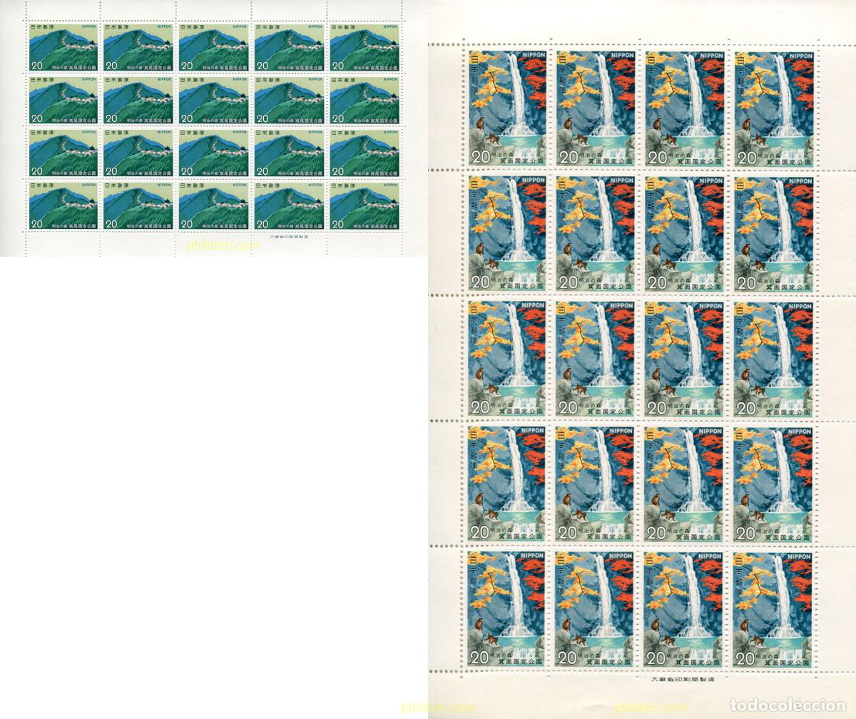 Sellos: 336323 MNH JAPON 1973 PARQUE NACIONAL MEIJI-NO-MORI