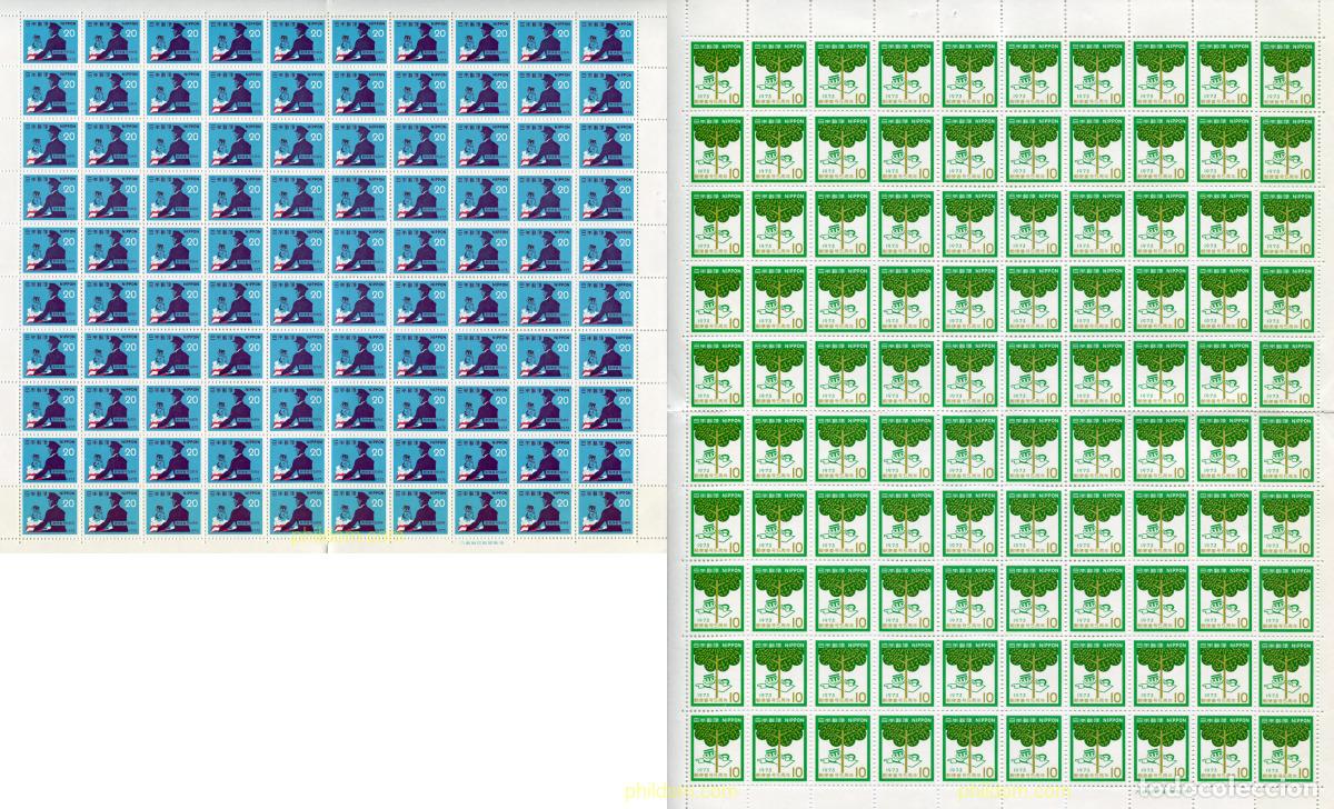 Sellos: 336328 MNH JAPON 1973 CODIFICACION POSTAL