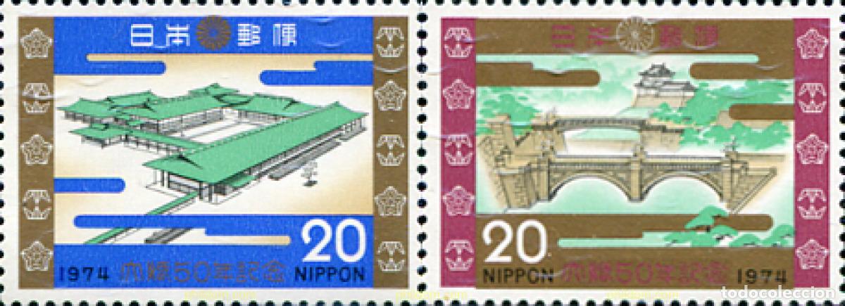 Sellos: 154700 MNH JAPON 1974 BODAS DE ORO DE PAREJA IMPERIAL