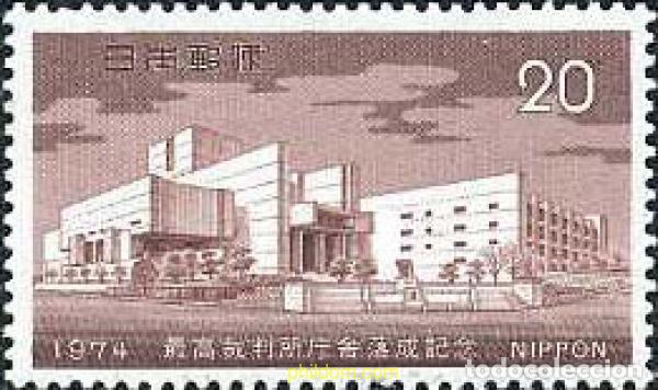 Sellos: 154740 MNH JAPON 1974 TERMINACION DEL EDIFICIO DE LAS CORTES SUPREMAS DE TOKYO