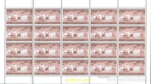 Sellos: 334687 MNH JAPON 1974 TERMINACION DEL EDIFICIO DE LAS CORTES SUPREMAS DE TOKYO