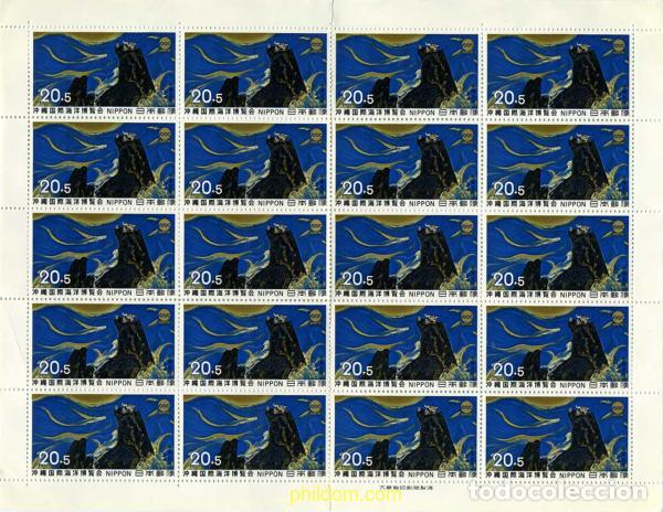Sellos: 334662 MNH JAPON 1974 EXPOSICION OCEANOGRAFICA INTERNACIONAL EN OKINAWA