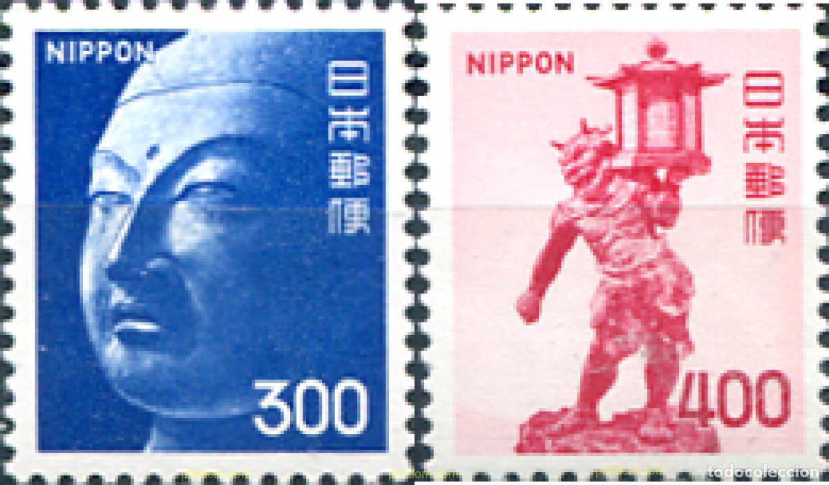 Sellos: 154760 MNH JAPON 1974 SERIE CORRIENTE