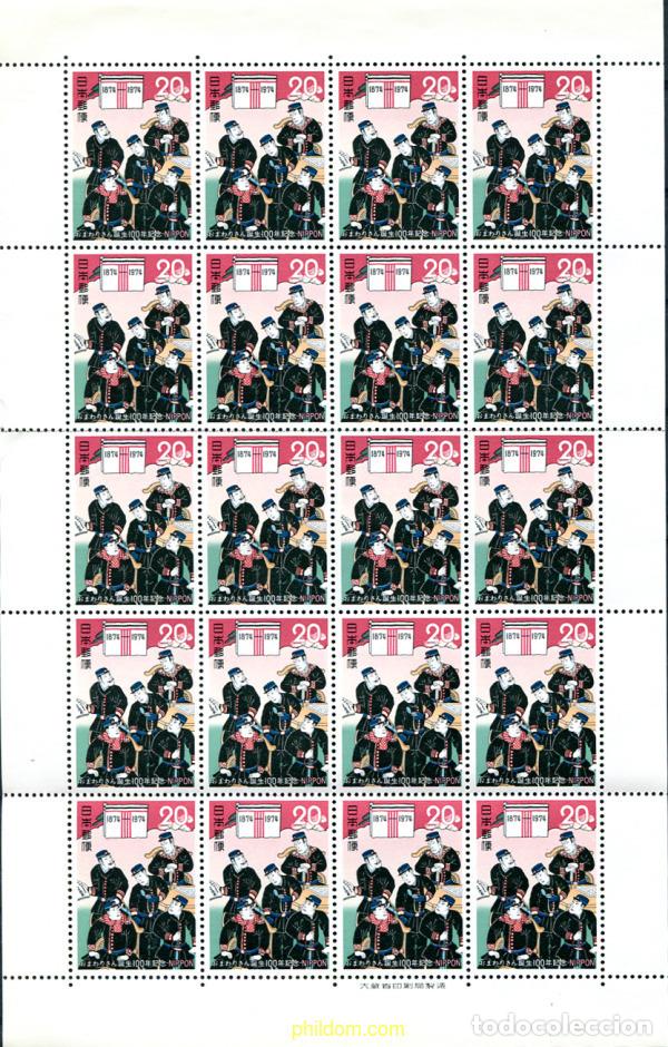 Sellos: 334691 MNH JAPON 1974 CENTENARIO DE LA POLICIA METROPOLITANA DE TOKYO