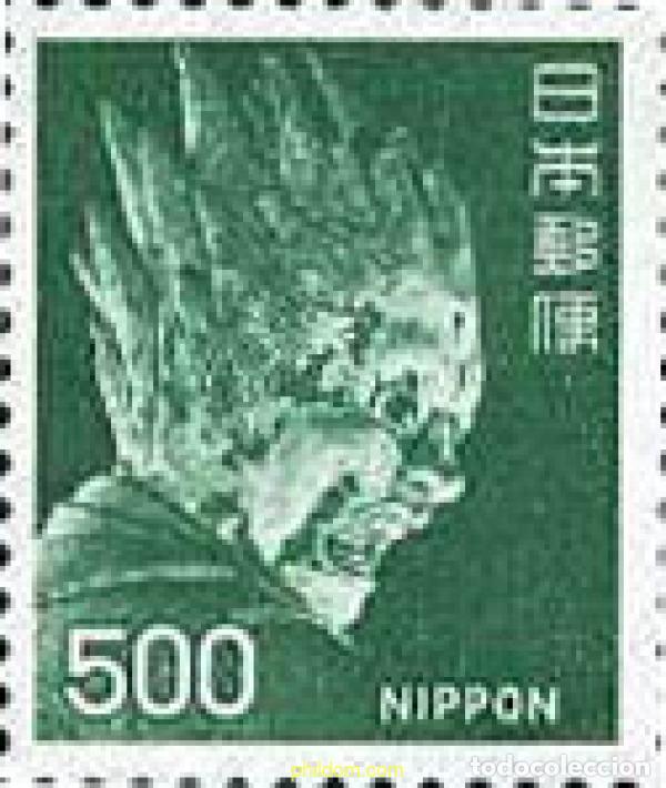 Sellos: 334700 MNH JAPON 1974 SERIE CORRIENTE