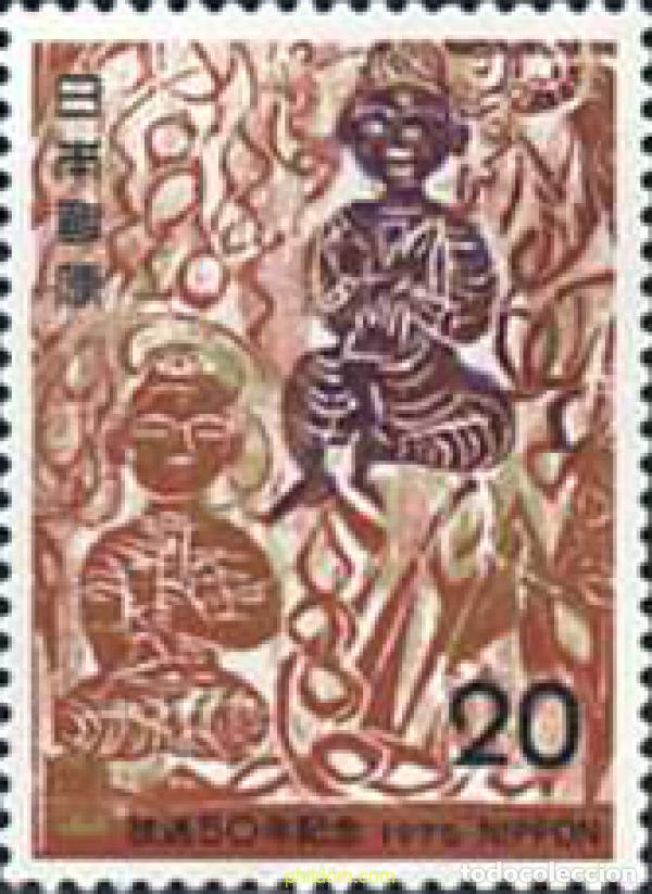 Sellos: 154781 MNH JAPON 1975 50 ANIVERSARIO DE LA RADIO