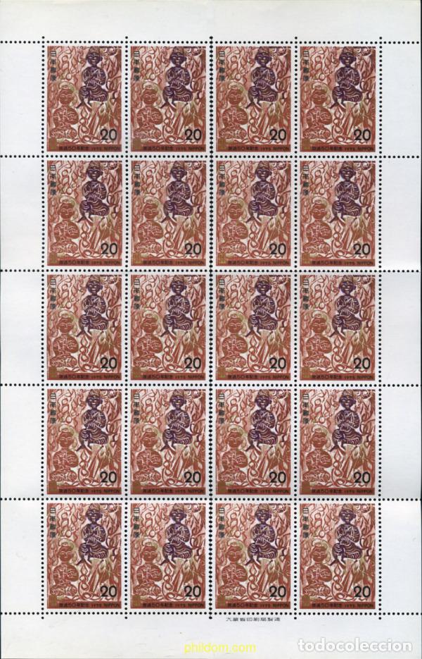 Sellos: 334707 MNH JAPON 1975 50 ANIVERSARIO DE LA RADIO