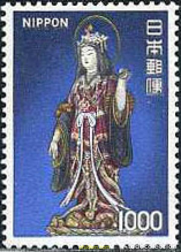 Sellos: 154791 MNH JAPON 1975 SERIE CORRIENTE