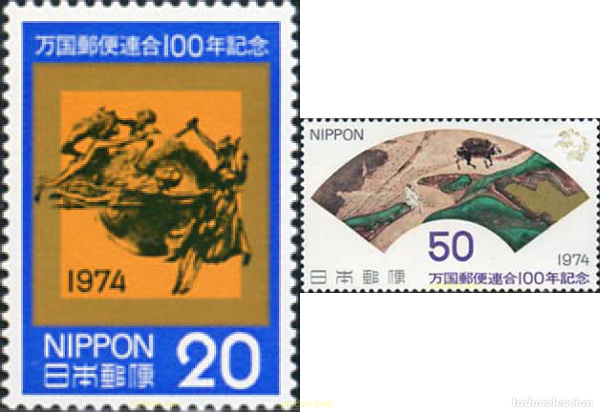 Sellos: 154764 MNH JAPON 1974 CENTENARIO DE LA U.P.U.