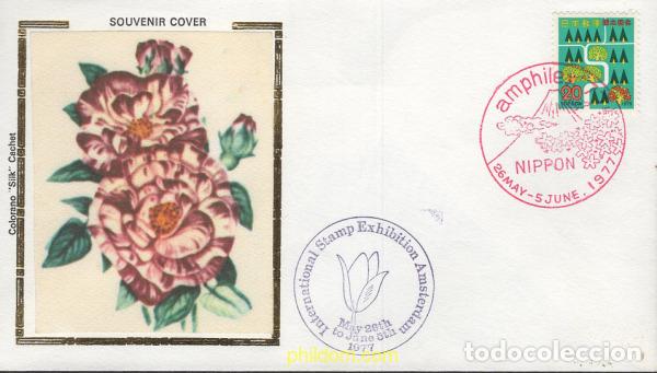 Sellos: 663576 MNH JAPON 1975 CAMPA&Ntilde;A NACIONAL DE REFORESTACION