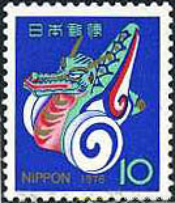 Timbres: 154815 MNH JAPON 1975 A&Ntilde;O NUEVO