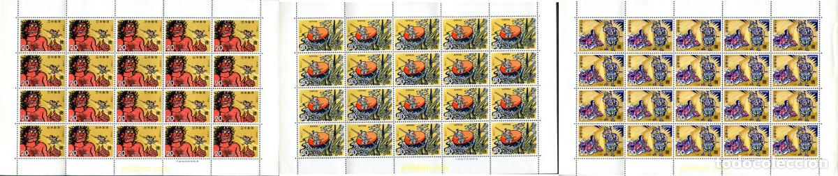 Timbres: 334688 MNH JAPON 1974 CUENTOS JAPONESES &rdquo;LA HISTORIA DEL PEQUE&Ntilde;O ENANO&rdquo;
