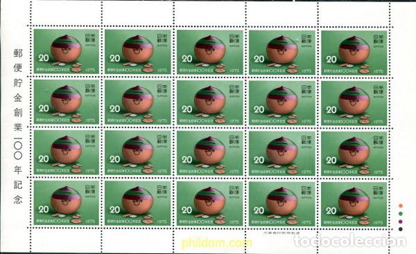 Timbres: 334721 MNH JAPON 1975 CENTENARIO DE LA CAJA DE AHORROS POSTAL