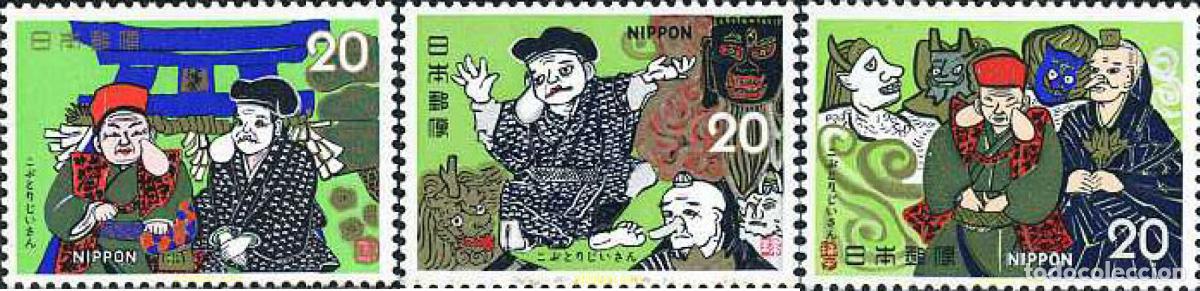 Timbres: 154759 MNH JAPON 1974 CUENTOS JAPONESES &rdquo;EL VIEJO HOMBRE QUE TENIA SU QUISTE GRACIAS A LOS ESPIRITU