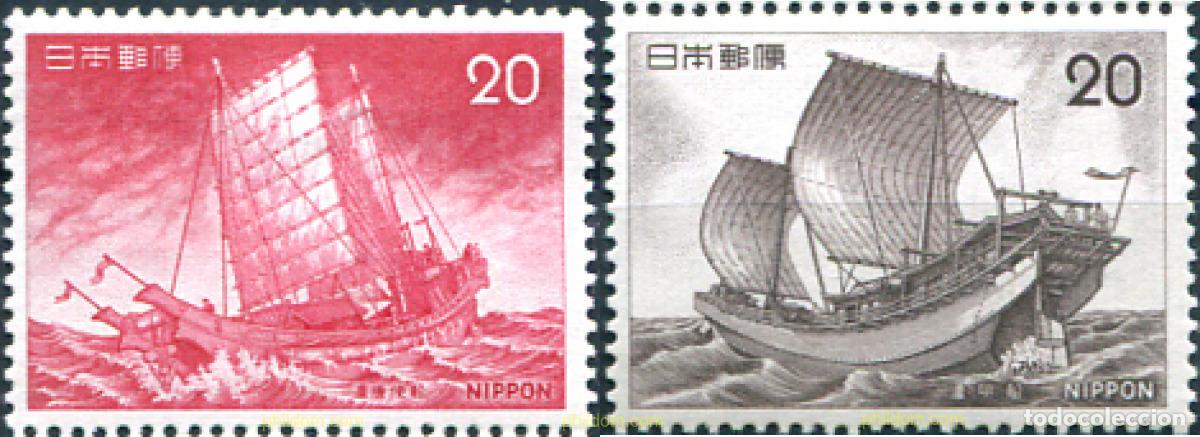 Timbres: 154801 MNH JAPON 1975 NAVEGACION