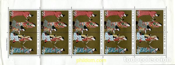 Timbres: 334725 MNH JAPON 1975 SEMANA FILATELICA