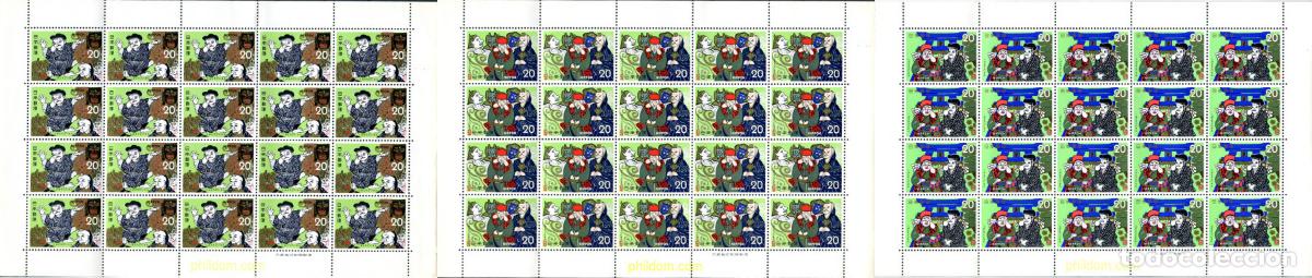 Sellos: 334693 MNH JAPON 1974 CUENTOS JAPONESES &rdquo;EL VIEJO HOMBRE QUE TENIA SU QUISTE GRACIAS A LOS ESPIRITU