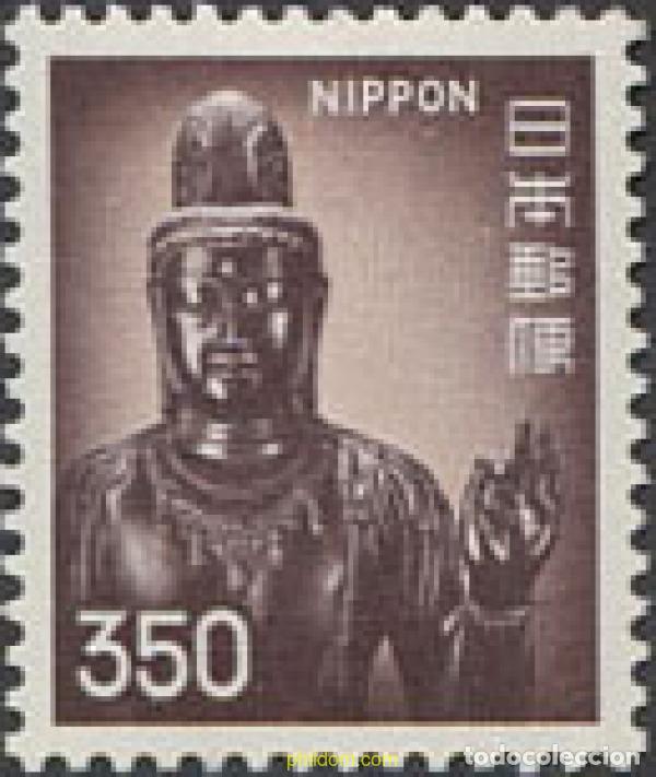 Sellos: 154861 MNH JAPON 1976 SERIE CORRIENTE
