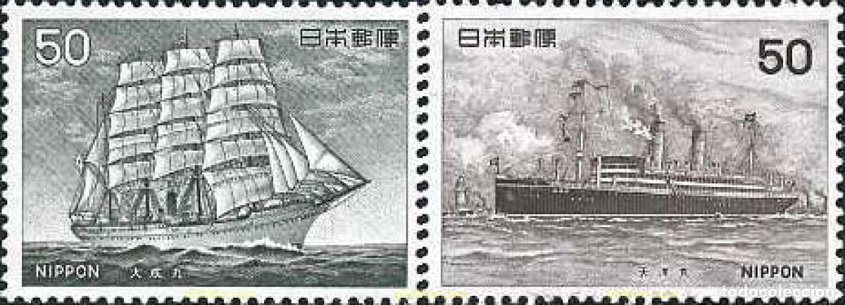 Sellos: 154849 MNH JAPON 1976 NAVEGACION