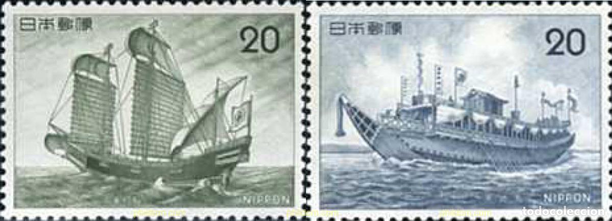 Sellos: 154803 MNH JAPON 1975 NAVEGACION