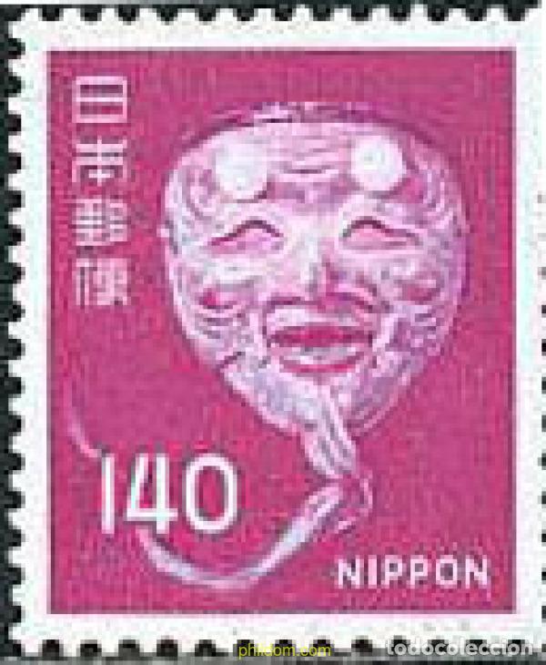 Sellos: 154862 MNH JAPON 1976 SERIE CORRIENTE