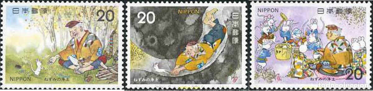 Sellos: 154786 MNH JAPON 1975 CUENTOS JAPONESES &rdquo;EL PARAISO DEL RATON&rdquo;