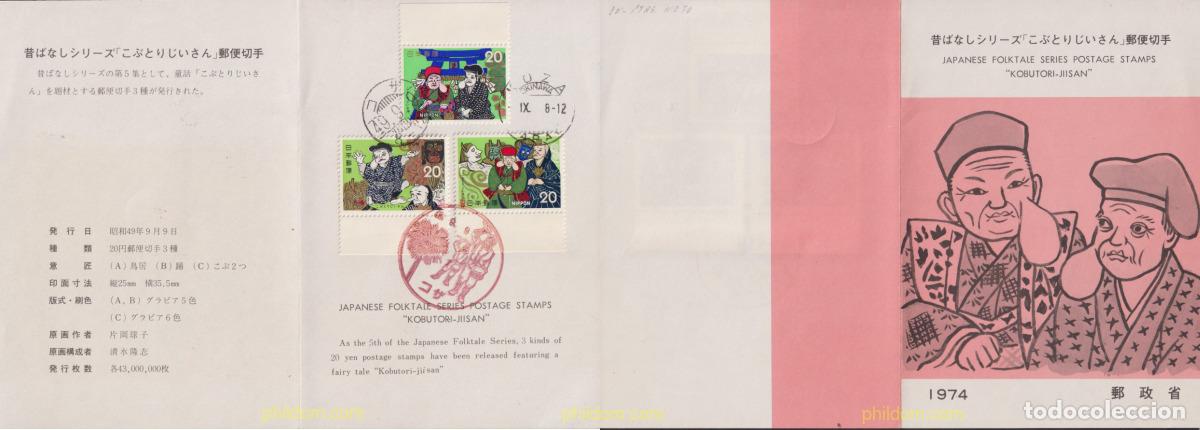 Sellos: 626788 MNH JAPON 1974 CUENTOS JAPONESES &rdquo;EL VIEJO HOMBRE QUE TENIA SU QUISTE GRACIAS A LOS ESPIRITU