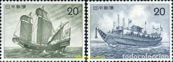 Sellos: 334716 MNH JAPON 1975 NAVEGACION