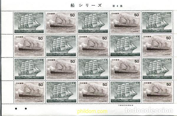 Sellos: 334723 MNH JAPON 1976 NAVEGACION