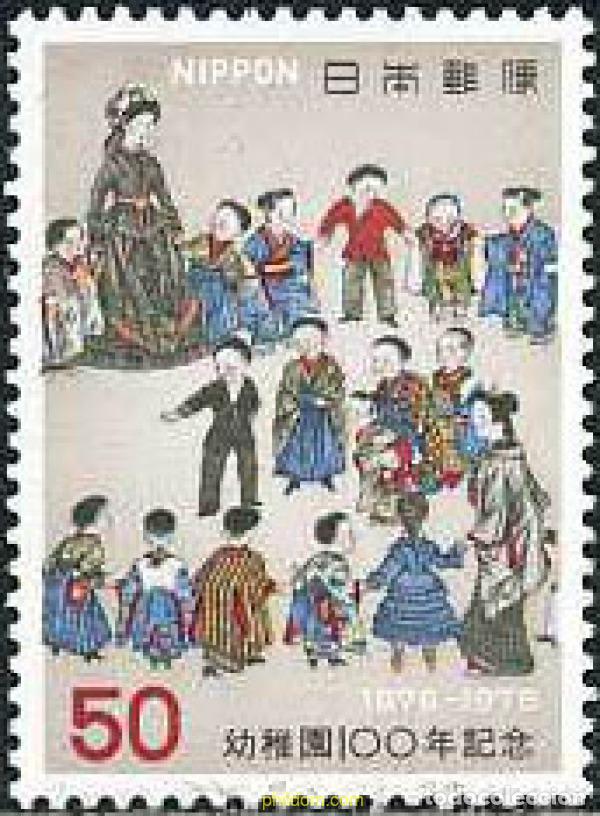 Sellos: 154873 MNH JAPON 1976 CENTENARIO DE LAS GUARDERIAS