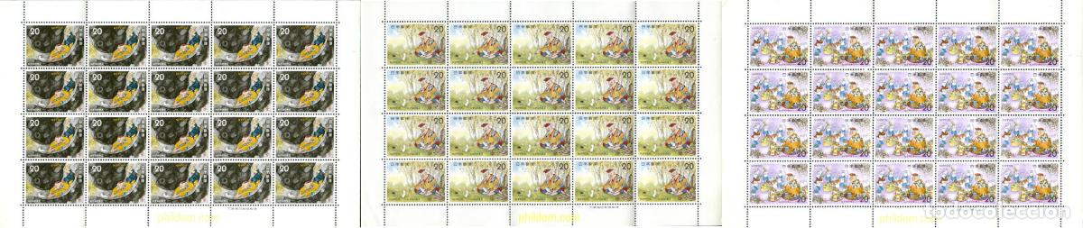 Sellos: 334708 MNH JAPON 1975 CUENTOS JAPONESES &rdquo;EL PARAISO DEL RATON&rdquo;