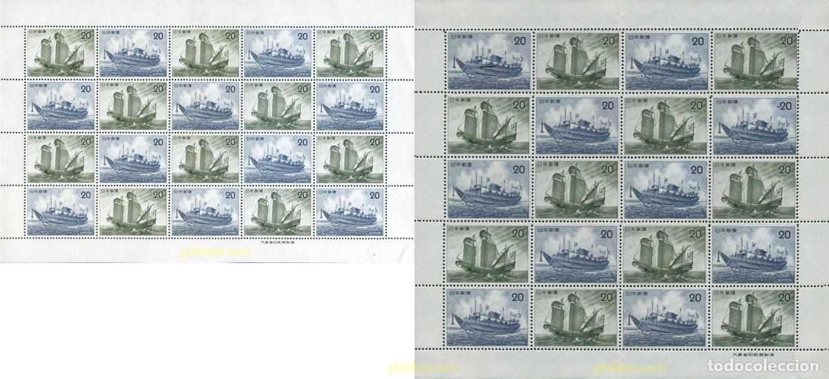Sellos: 334717 MNH JAPON 1975 NAVEGACION